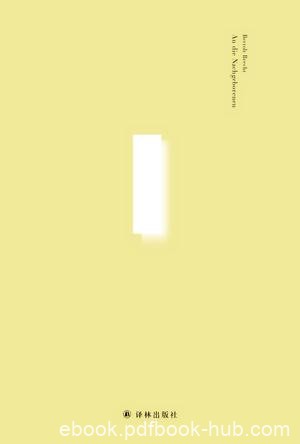 《致后代》布莱希特/完整呈现布莱希特诗歌创作全历程/epub+mobi+azw3