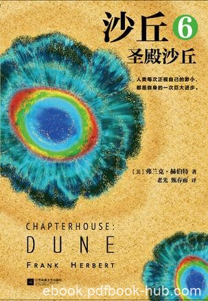 《沙丘三部曲》[套装共3册+4+5+6]/不可不读的书单/epub+mobi+azw3