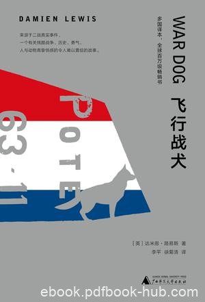《飞行战犬》达米恩·路易斯/饱受战争蹂躏的欧洲上空/epub+mobi+azw3