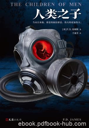 《人类之子》詹姆斯/邪恶的依旧邪恶