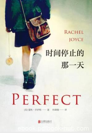 蕾秋·乔伊斯《时间停止的那一天》epub+mobi+azw3版电子书