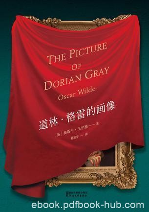 奥斯卡·王尔德《道林·格雷的画像》孙宜学译本epub+mobi+azw3