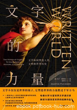 《文字的力量》马丁·普克纳/文学不仅仅是世界的镜子/epub+mobi+azw3