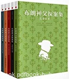 《布朗神父探案全集》切斯特顿/漫步乡间谈天说地/epub+mobi+azw3