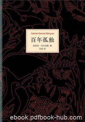 加西亚·马尔克斯《百年孤独》英文版西语原版插图本epub
