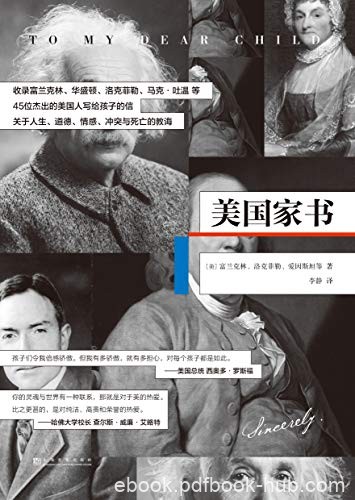 《美国家书》/美国历史上杰出的45位名人写给孩子的信/epub+mobi+azw3插图 《美国家书》/美国历史上杰出的45位名人写给孩子的信/epub+mobi+azw3
