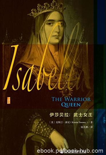 《伊莎贝拉》克斯汀·唐尼/一部扣人心弦的革命性传记/epub+mobi+azw3