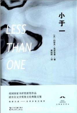 《小于一》约瑟夫·布罗茨基/一部知识分子的自传/epub+mobi+azw3