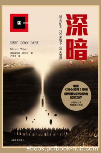珍·哈珀《迷雾中的小镇》返回童年小镇epub+mobi+azw3