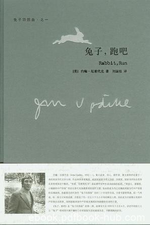 《兔子,跑吧》约翰·厄普代克/当之无愧的经典巨作/epub+mobi+azw3插图 《兔子,跑吧》约翰·厄普代克/当之无愧的经典巨作/epub+mobi+azw3