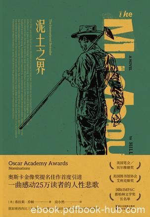 《泥土之界》希拉莉·乔顿/一曲感动25万读者人性悲歌/epub+mobi+azw3