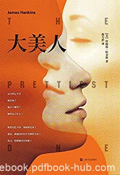 《大美人》詹姆斯·哈金斯/凯特琳不顾一切探地查真相/epub+mobi+azw3