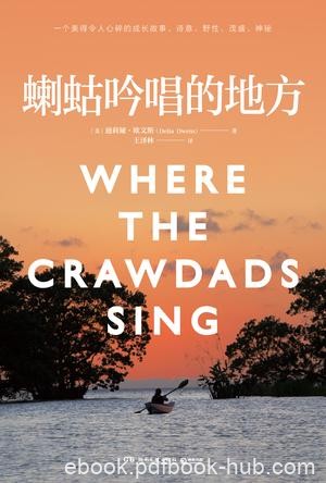 《蝲蛄吟唱的地方》欧文斯/2019年全美现象级畅销小说/epub+mobi+azw3