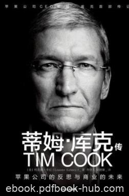 《蒂姆·库克传》利恩德·卡尼/继任者如何通过强大/epub+mobi+azw3