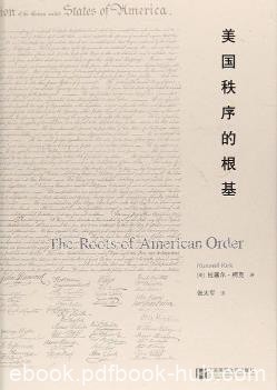 《美国秩序的根基》拉塞尔·柯克/西方文明传统/epub+mobi+azw3