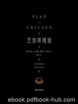 《芝加哥规划》伯纳姆/掀起了城市设计的革命/epub+mobi+azw3
