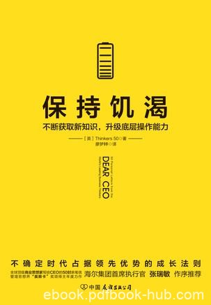 《保持饥渴》Thinkers50/是未来10年最具竞争力的优势/epub+mobi+azw3