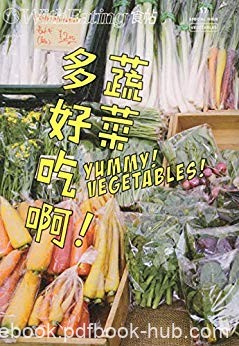 《食帖》[03-24]/在大自然中感受食物的另一种味道/epub+mobi+azw3