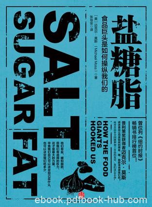 《盐糖脂》迈克尔·莫斯/眼中营养标签将不再只是标签/epub+mobi+azw3