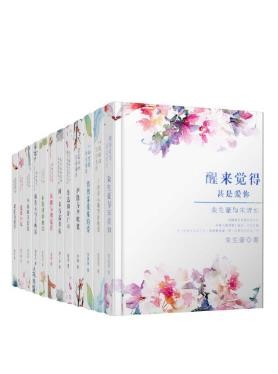朱生豪《民国最美的情书套装》