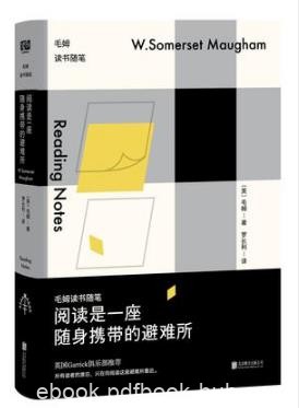 毛姆《阅读是一座随身携带的避难所:毛姆读书随笔》epub+mobi+azw3