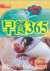 《早餐365》[详步图解版]张明亮&amp;从健康家常入手epub+mobi+azw3