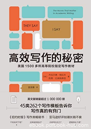 《高效写作的秘密》杰拉尔德·格拉夫/英文版销量百万/epub+mobi+azw3