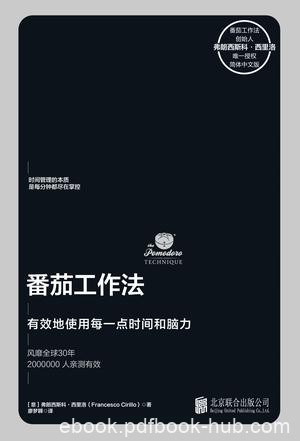 《番茄工作法》西里洛/使用番茄工作法需遵守的规则/epub+mobi+azw3