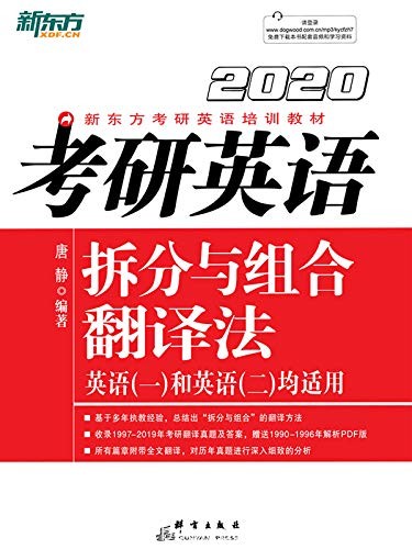 《2020