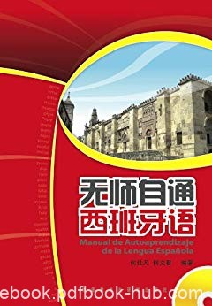 《无师自通西班牙语》[图文版]何仕凡/互动强紧贴生活/epub+mobi+azw3