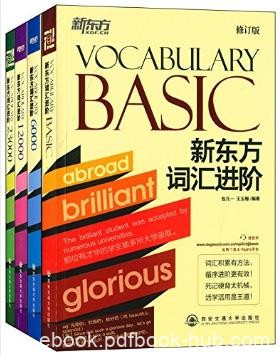 《词汇进阶:Vocabulary