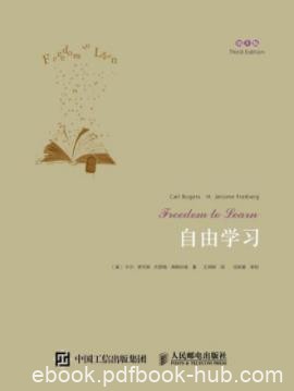 《自由学习》卡尔·罗杰斯/教育实践经典著作/epub+mobi+azw3