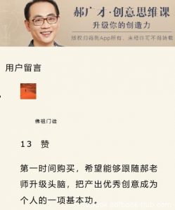 《大师课|电子书之家