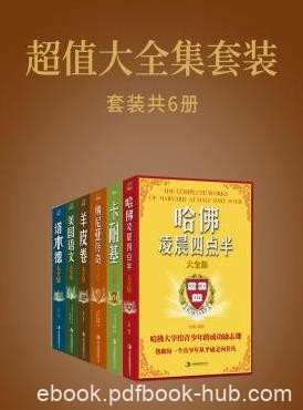 《给自己充电的书》范锐