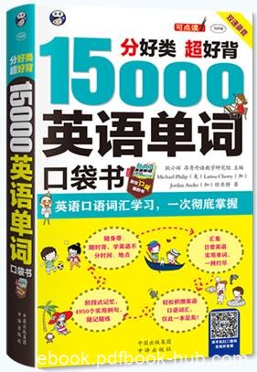 《分好类