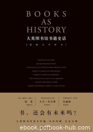 《大英图书馆书籍史话》大卫·皮尔森/书籍过去与未来/epub+mobi+azw3