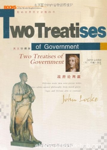 《政府论两篇》约翰·洛克/带有很强的针砭时弊之意味/epub+mobi+azw3