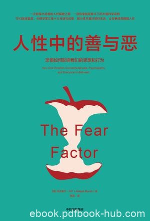 《人性中的善与恶》阿比盖尔·马什/进行了详尽分析/epub+mobi+azw3
