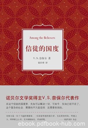 《信徒的国度》奈保尔/这个复杂社会需要的不只是信仰/epub+mobi+azw3