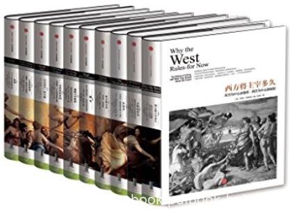 《中信历史的镜像系列》[套装共10本]达尔文/发展脉络/epub+mobi+azw3