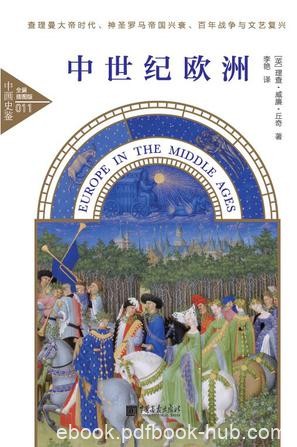 《中世纪欧洲》威廉·丘奇/影响范围和阅读群体极大/epub+mobi+azw3