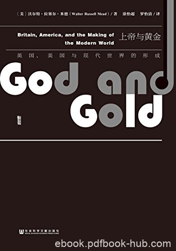 《上帝与黄金》/让读者对英美国家及全世界有深刻理解/epub+mobi+azw3
