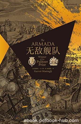 《无敌舰队》加勒特·马丁利/是一本罕见而绝妙的书/epub+mobi+azw3
