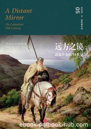 《远方之镜》巴巴拉·塔奇曼/静观着仿如宿命人类历史/epub+mobi+azw3