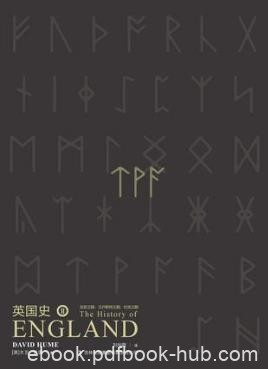 大卫·休谟《英国史·卷二》（精制精排）epub+mobi版下载
