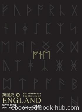大卫·休谟《英国史·卷一》（精制精排）epub+mobi版下载