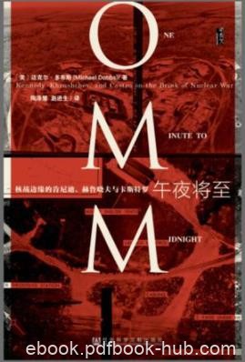 《午夜将至》迈克尔·多布斯/披露内容均扣人心弦/epub+mobi+azw3