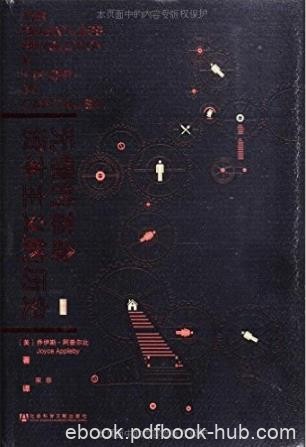 《无情的革命:资本主义的历史》/几百年的历史跌宕起伏/epub+mobi+azw3