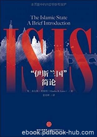 查尔斯·利斯特《“伊斯兰国”简论》epub+mobi+azw3版
