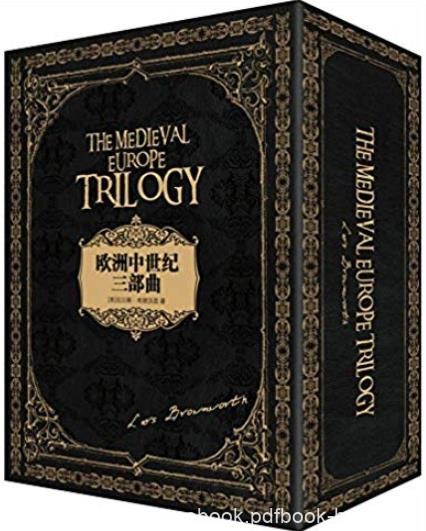 《欧洲中世纪三部曲》[套装全3册]/通俗历史震撼之作/epub+mobi+azw3